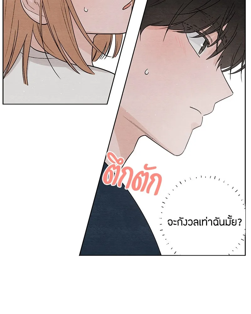 หน้า 80