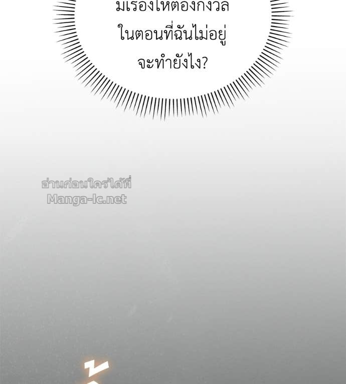 หน้า 145