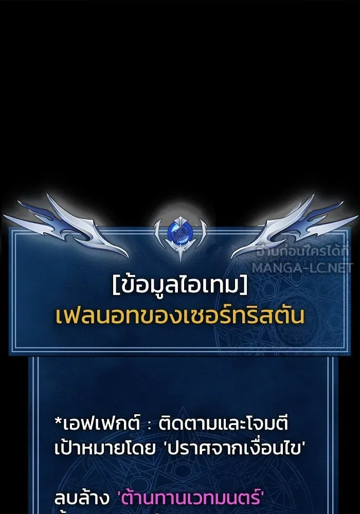 หน้า 174