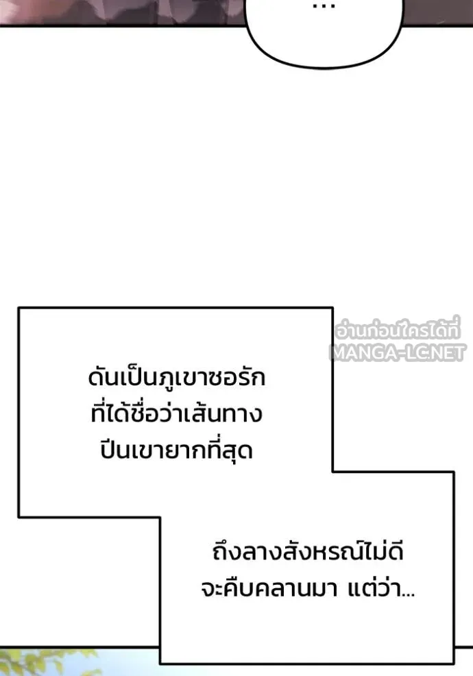 หน้า 124