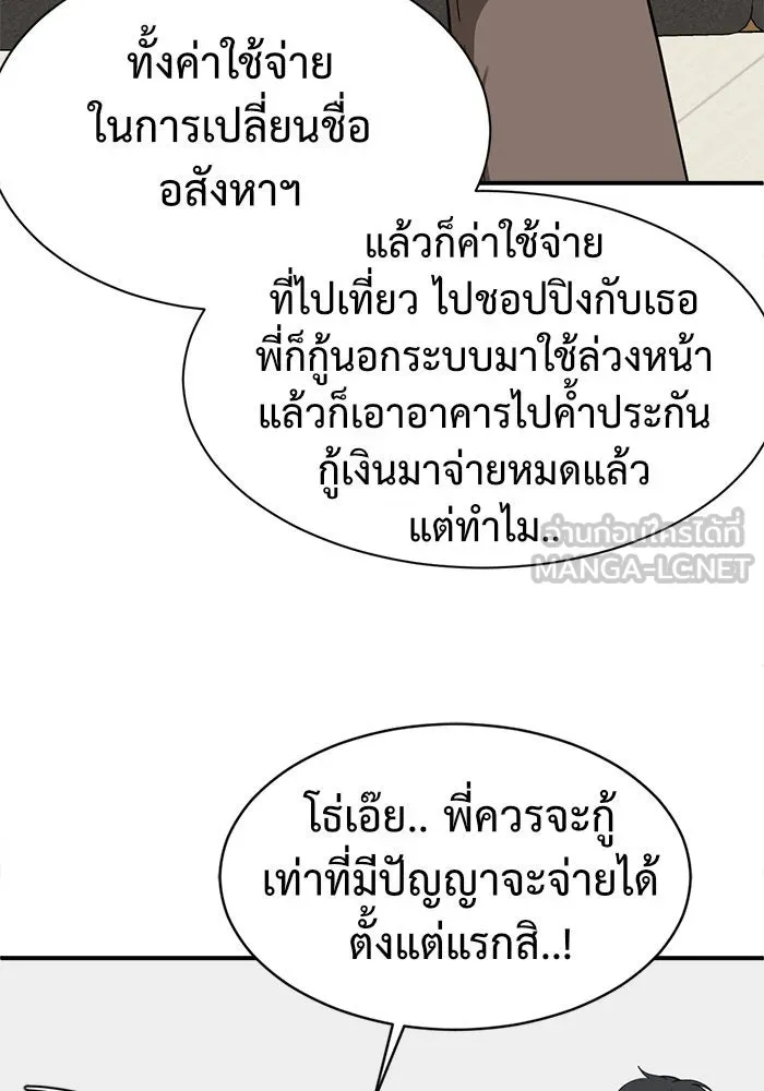 หน้า 102