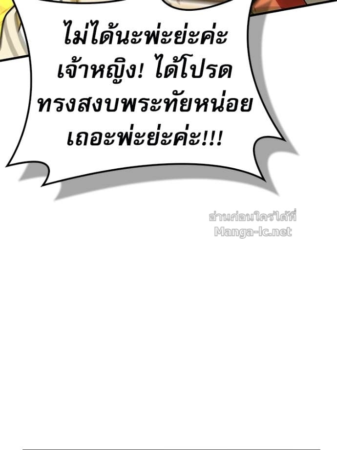หน้า 188