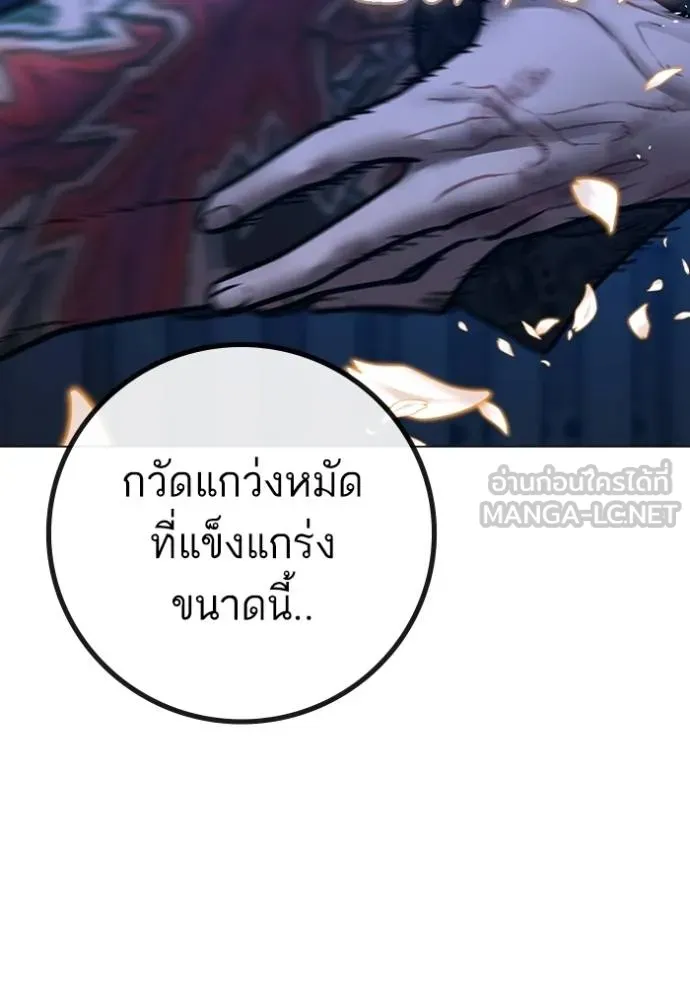 หน้า 130
