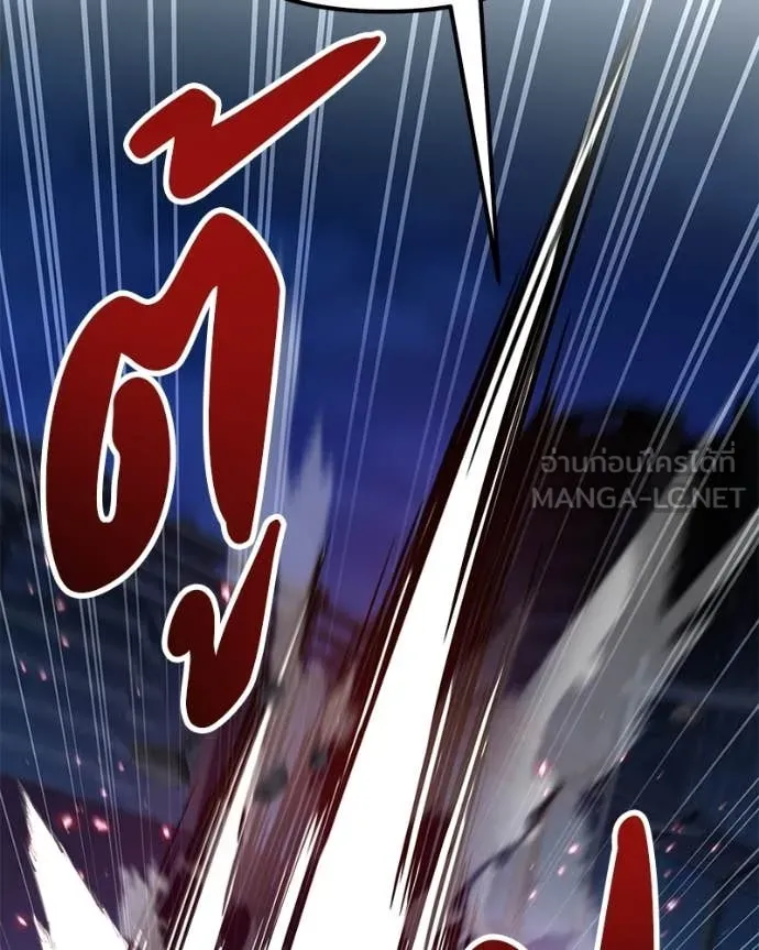 หน้า 144