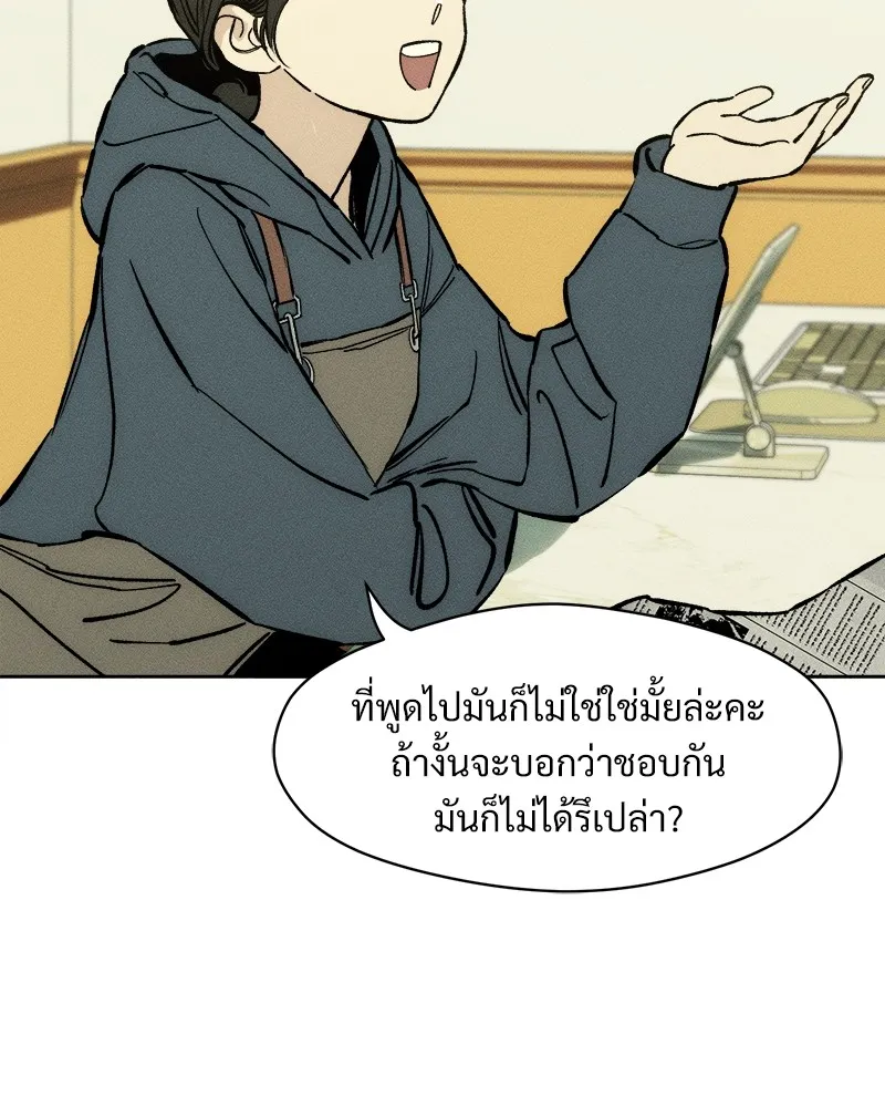หน้า 110