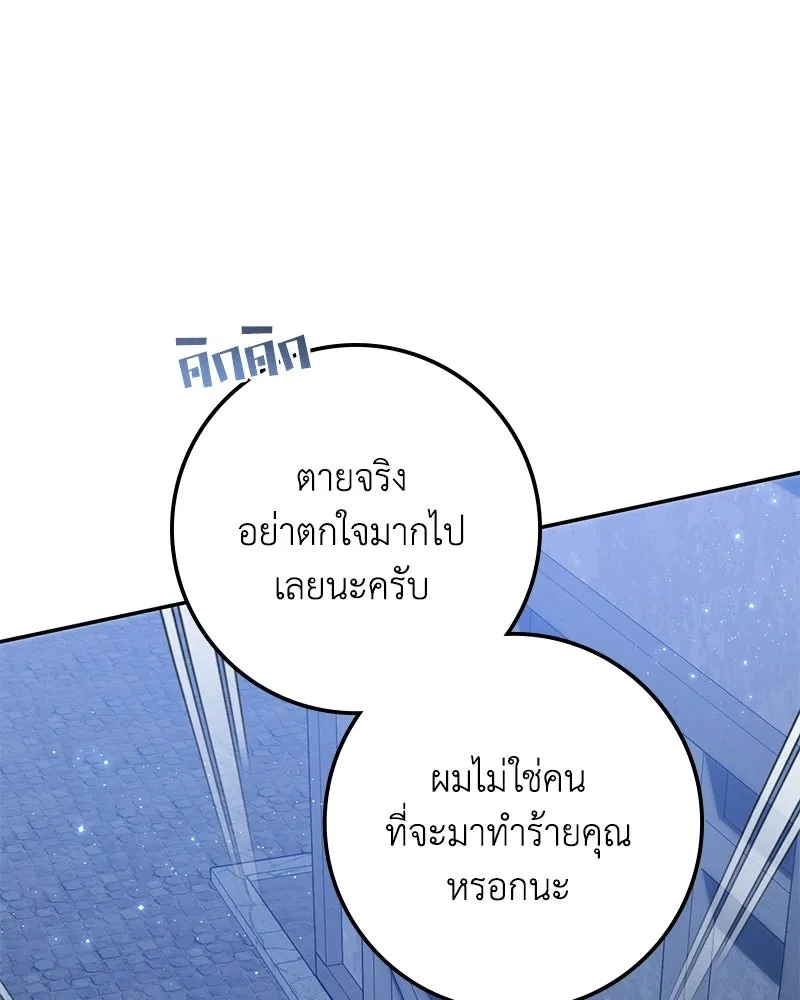 หน้า 128