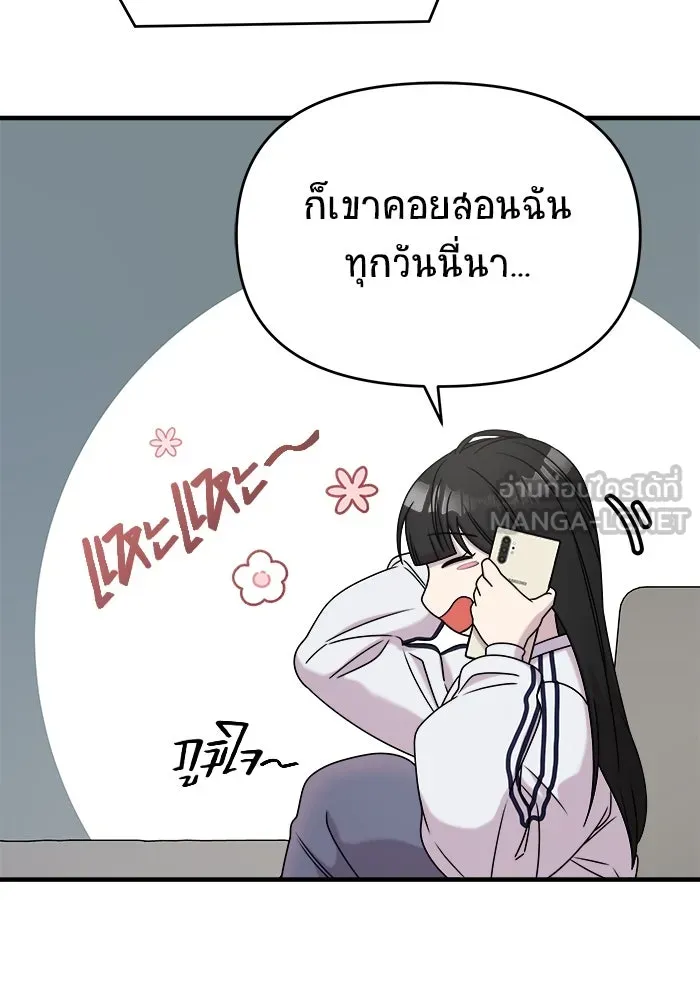 หน้า 105