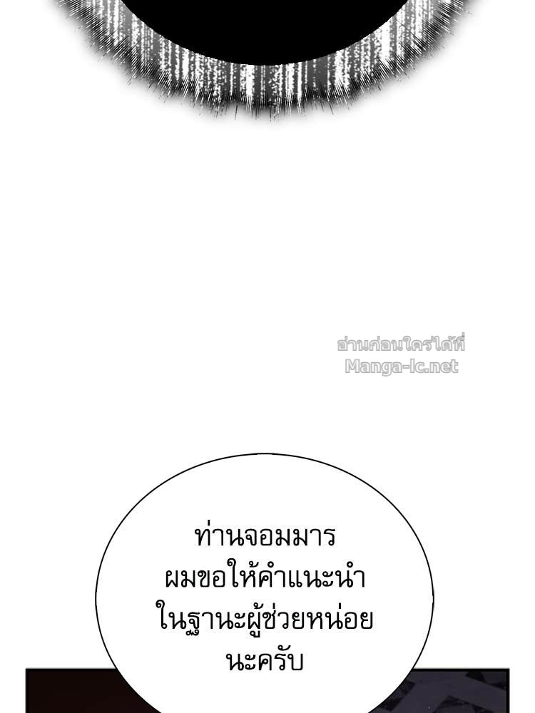 หน้า 189