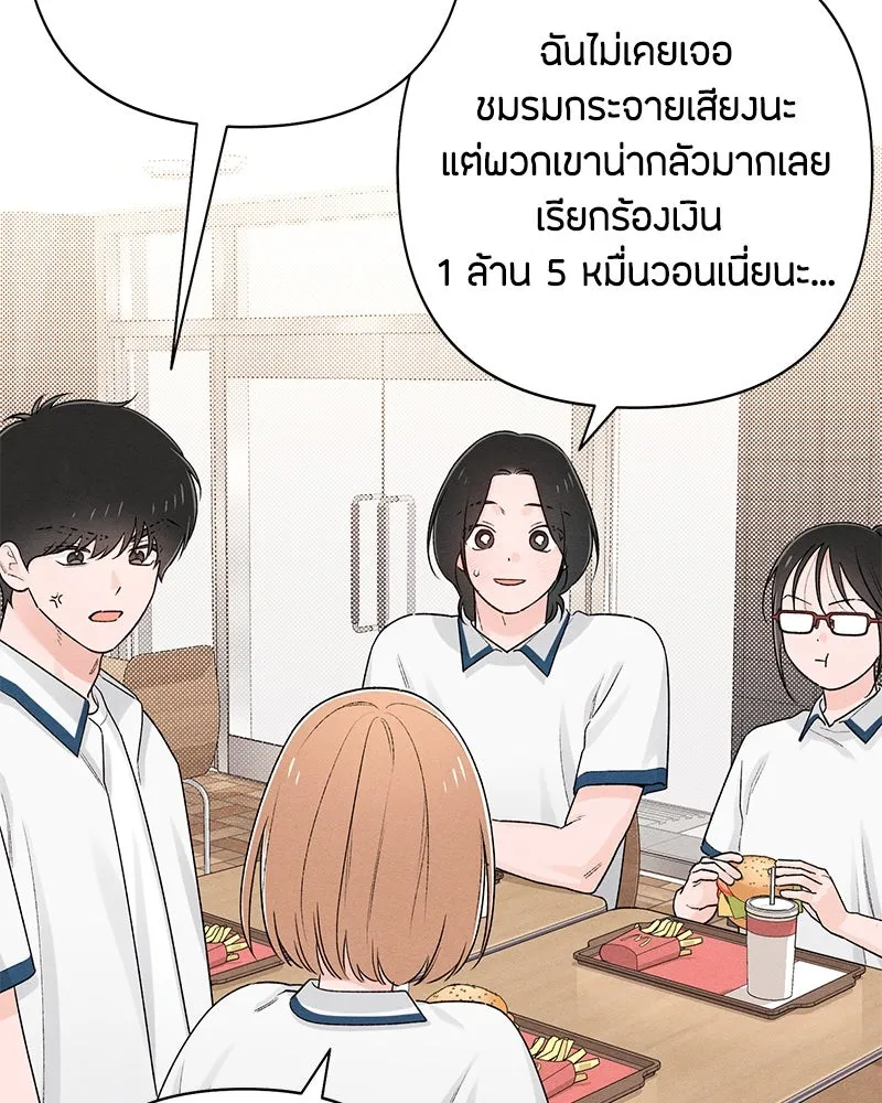 หน้า 104