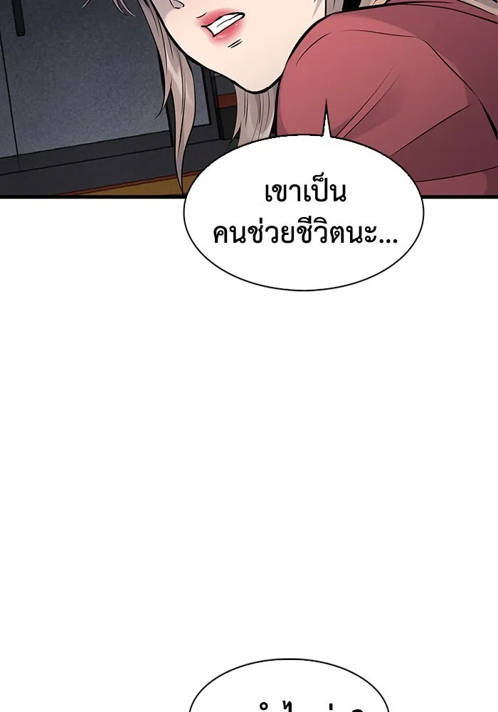 หน้า 91