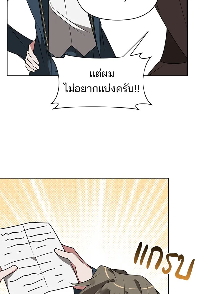 หน้า 98