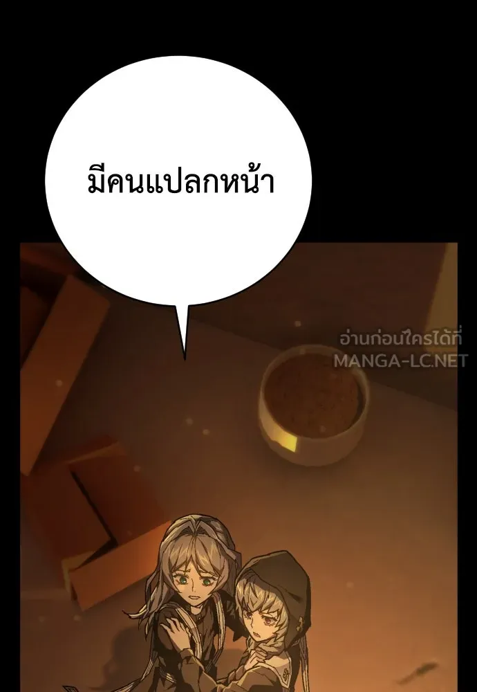 หน้า 120