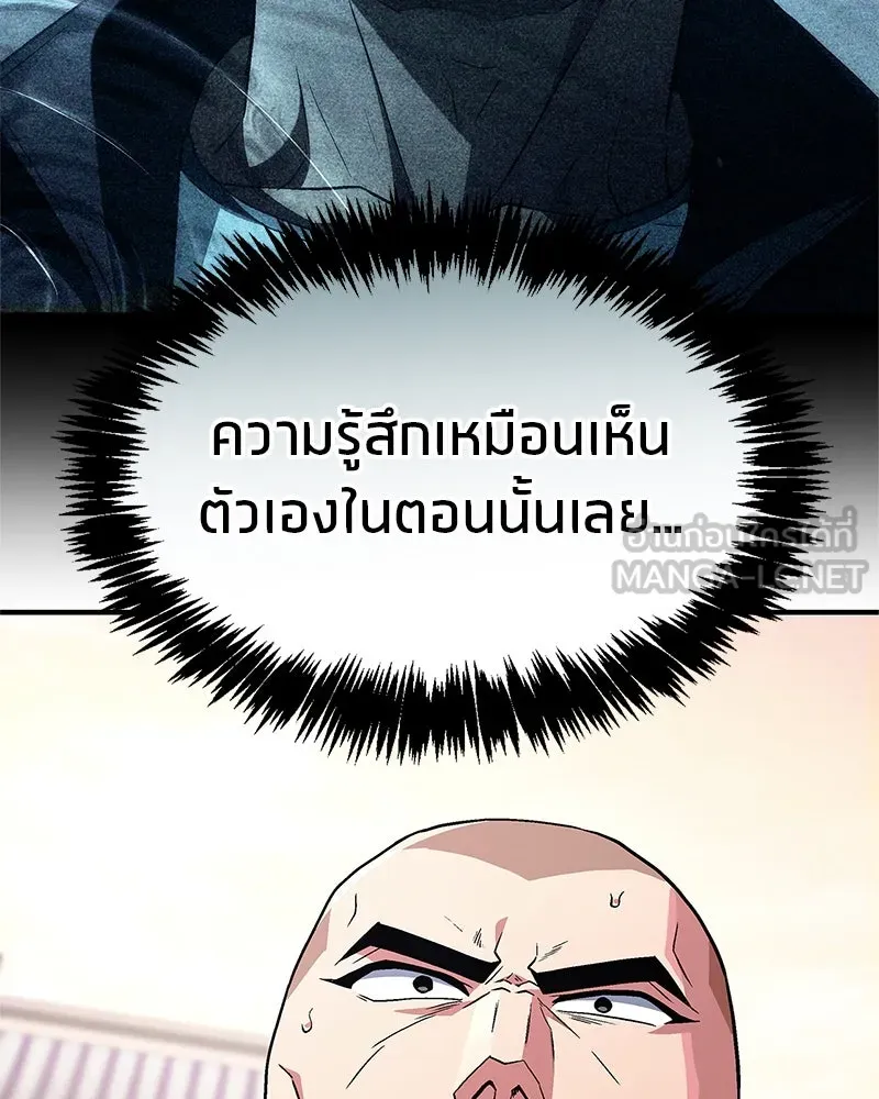 หน้า 99