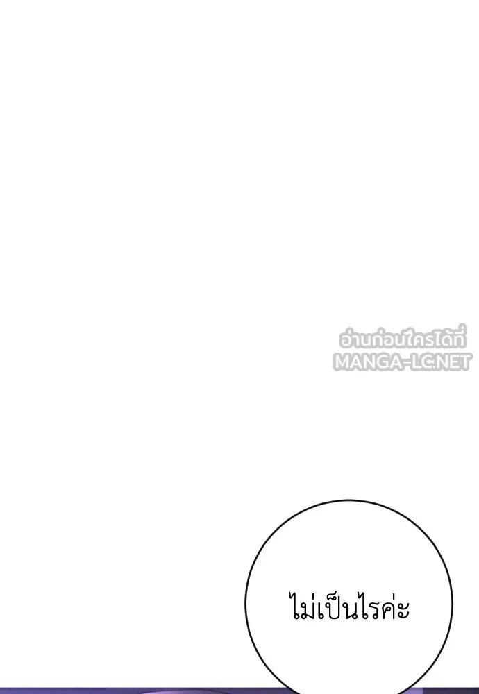 หน้า 129