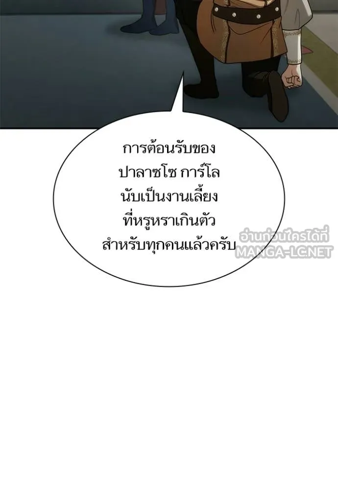 หน้า 133