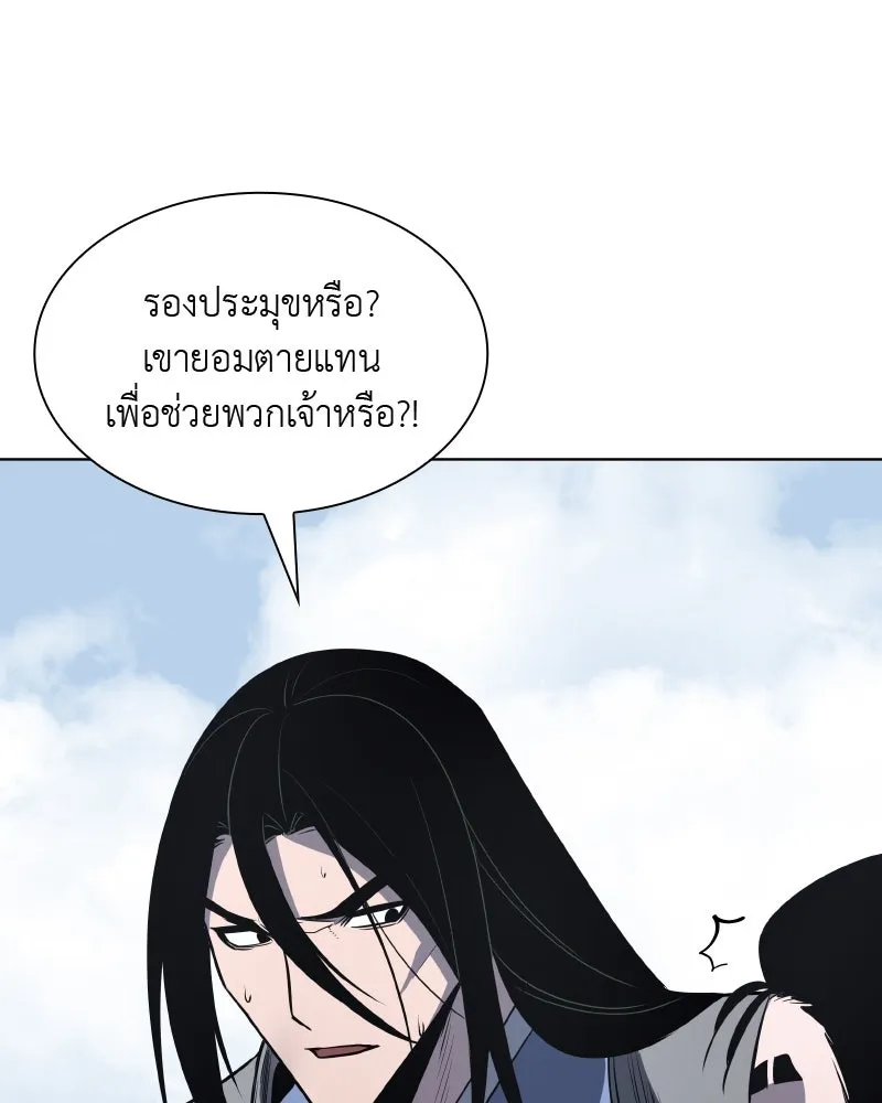 หน้า 209