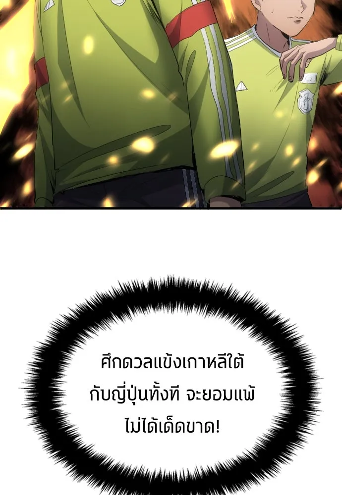 หน้า 100