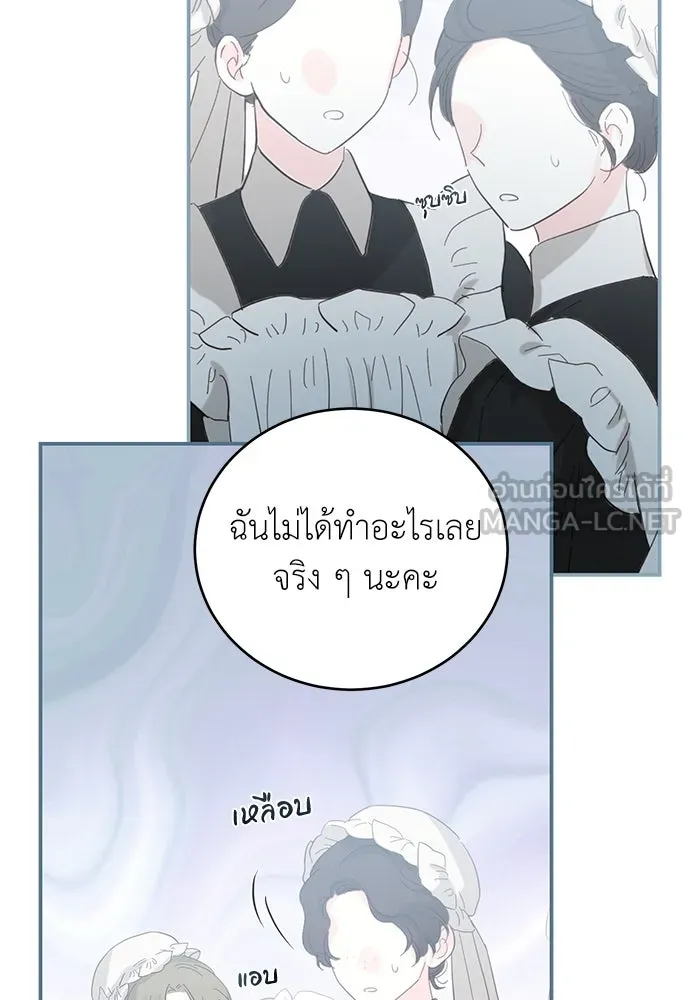 หน้า 84