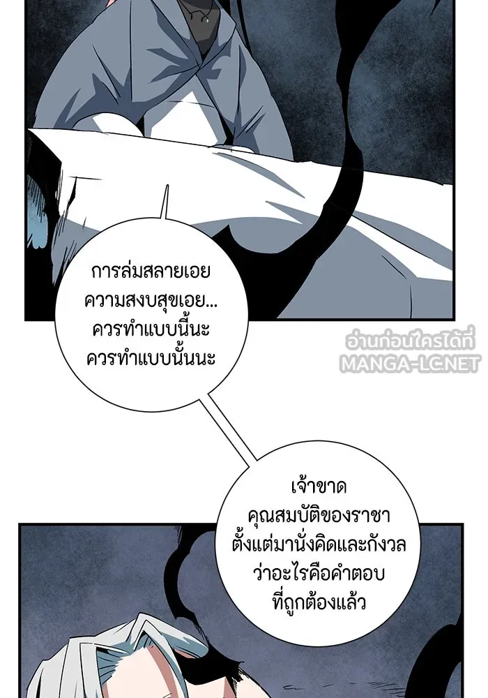 หน้า 99
