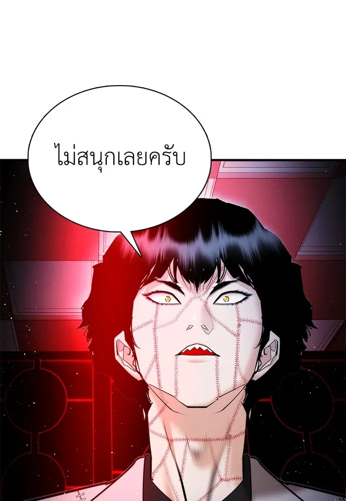 หน้า 94