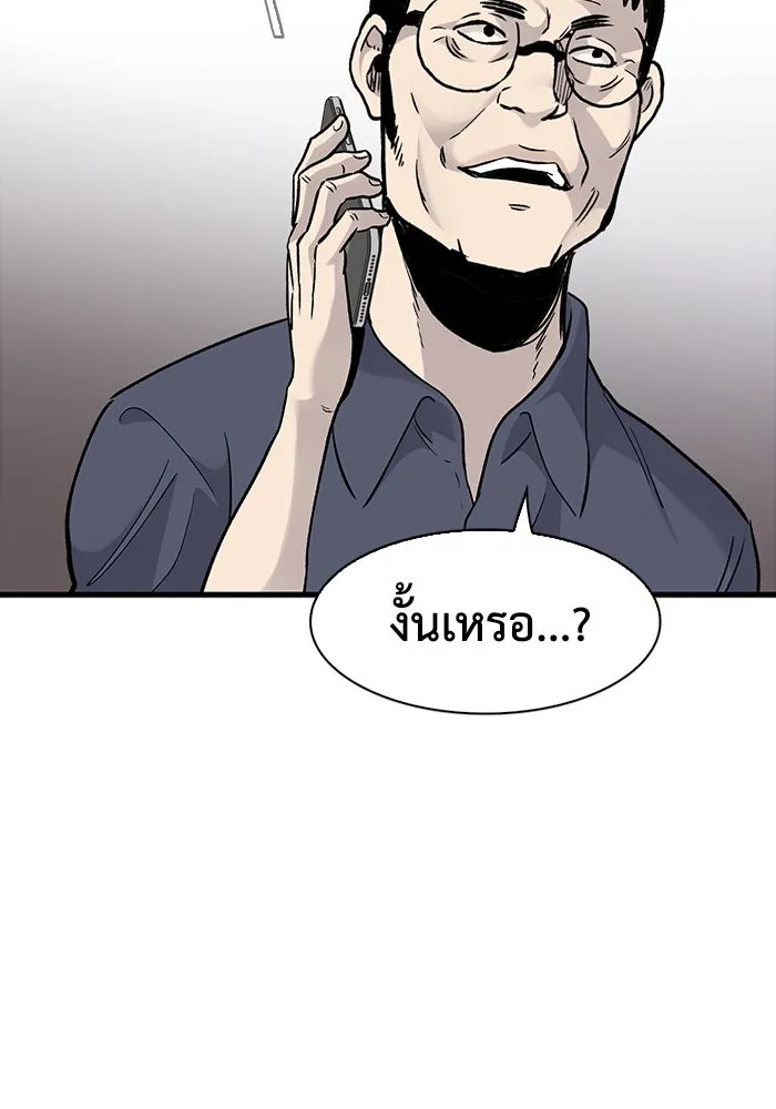 หน้า 82