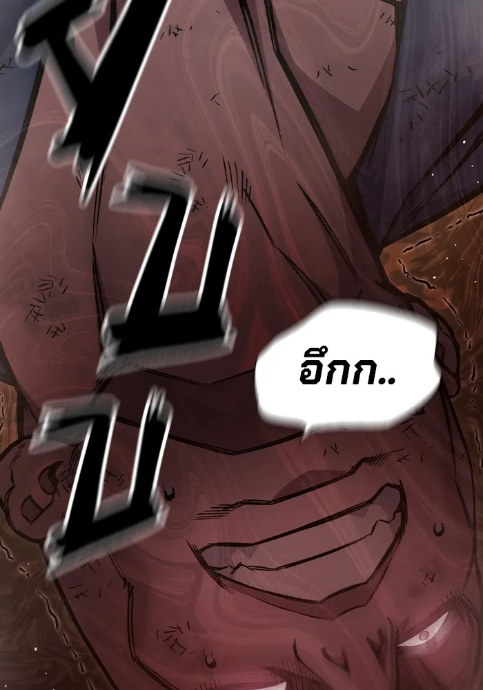 หน้า 131