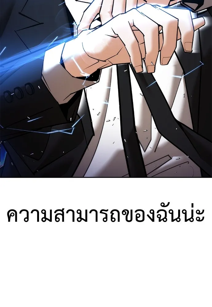 หน้า 185