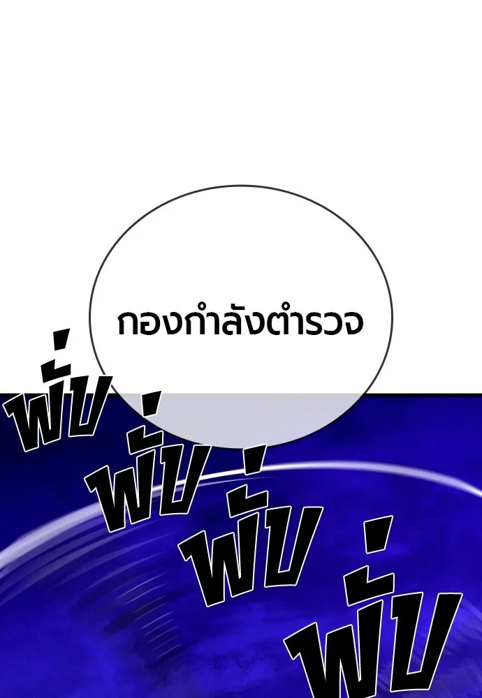 หน้า 113