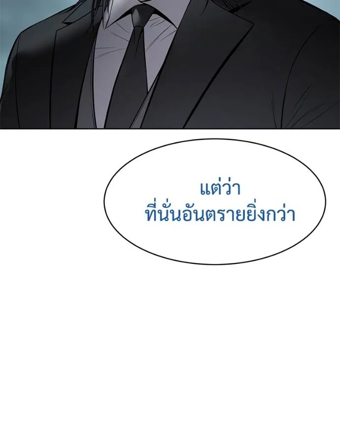 หน้า 149