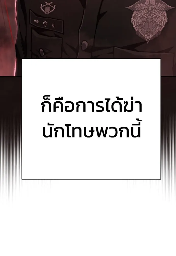 หน้า 112