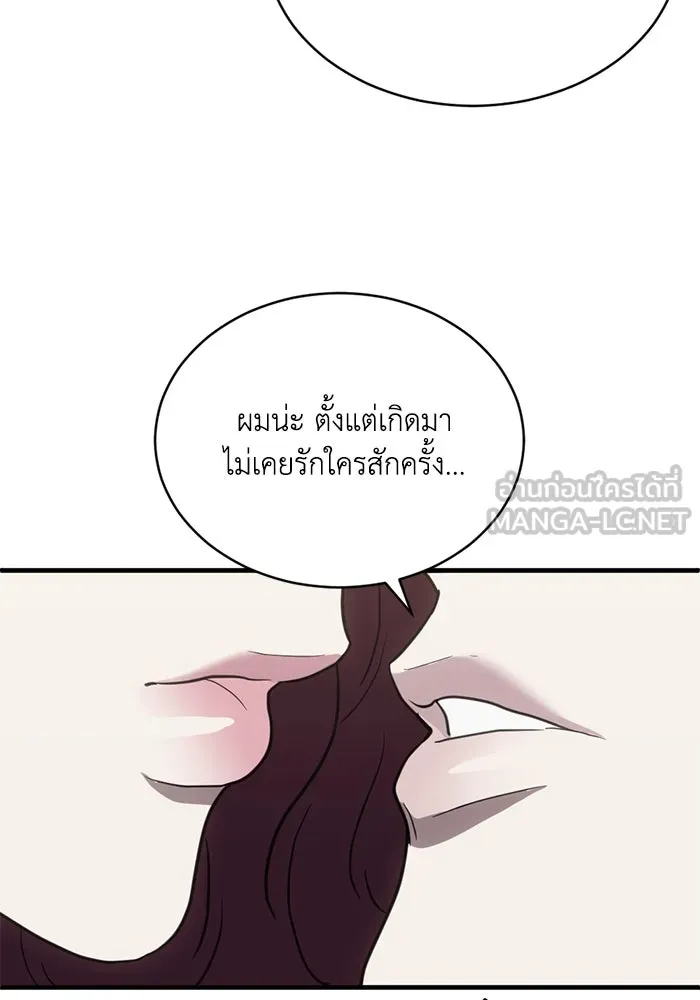 หน้า 84