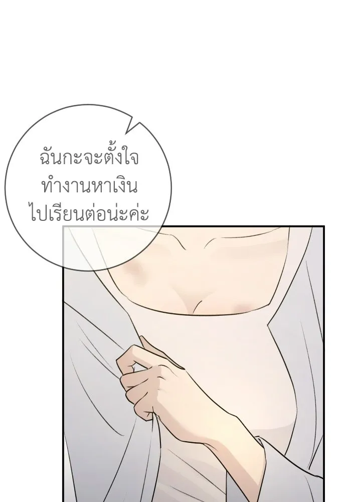 หน้า 103