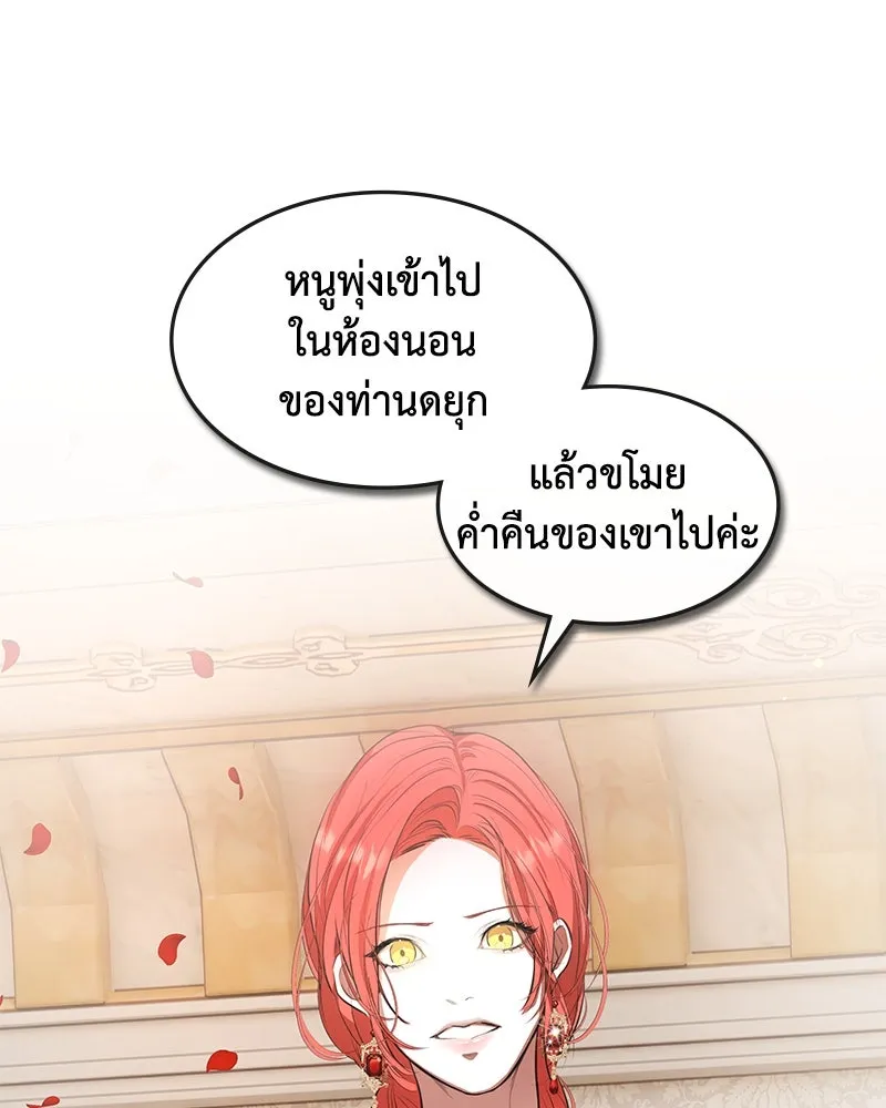 หน้า 131