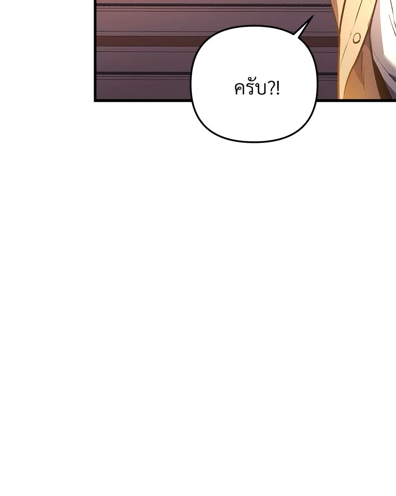 หน้า 110