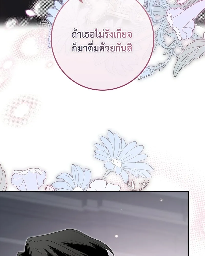 หน้า 98