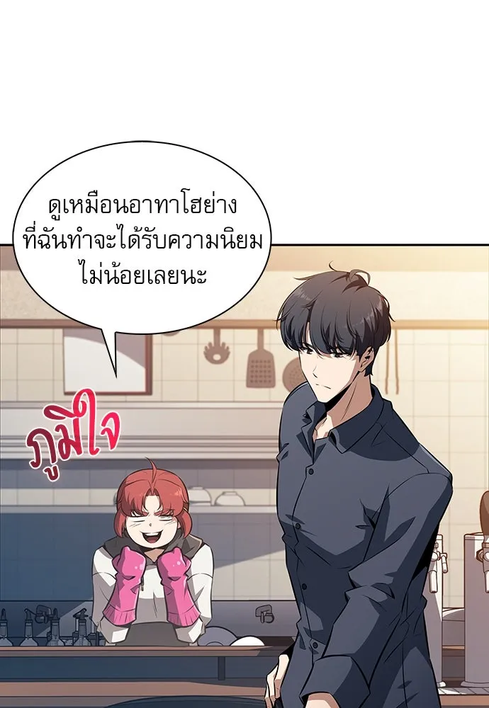 หน้า 97