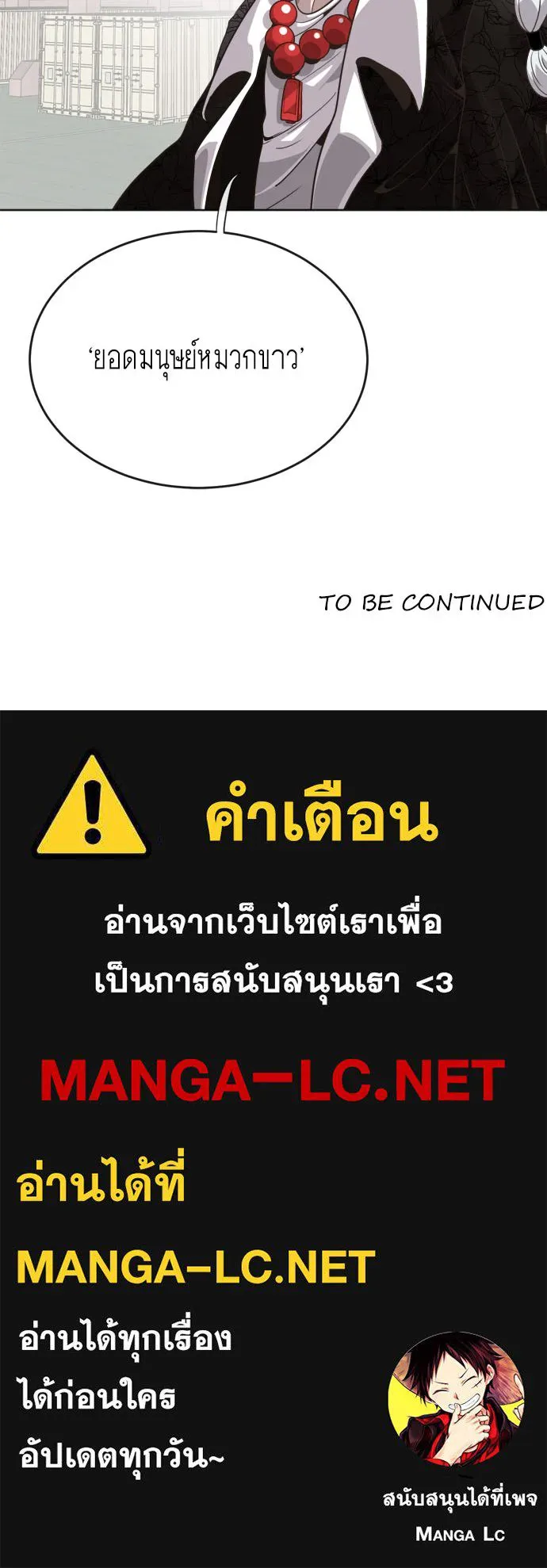 หน้า 138