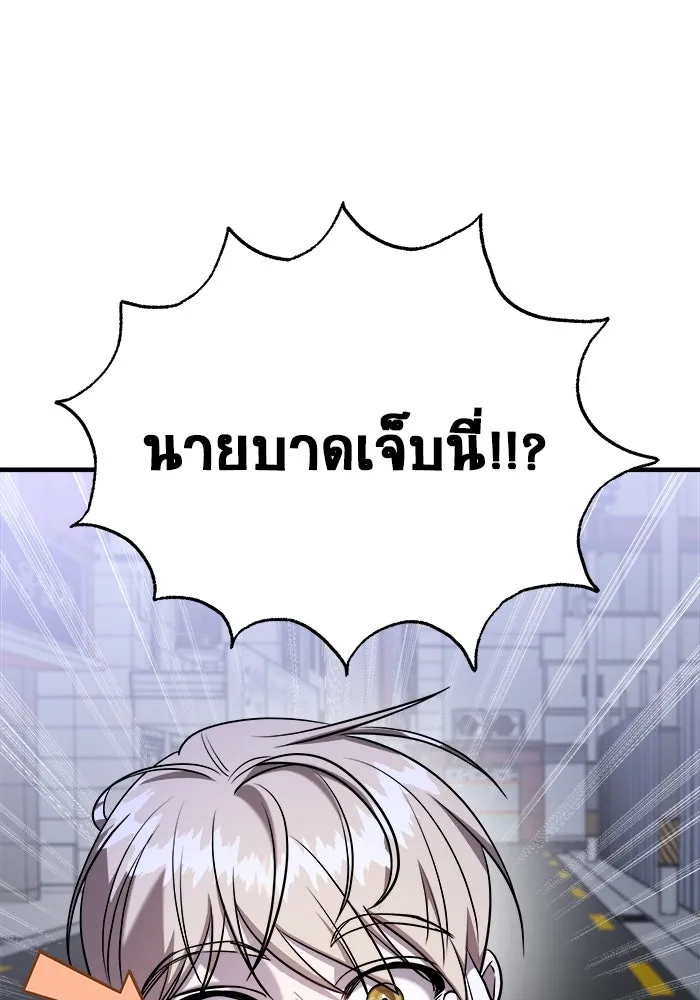 หน้า 142