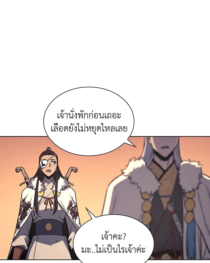 หน้า 118