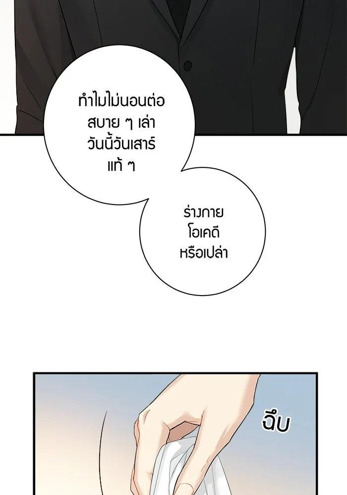 หน้า 62