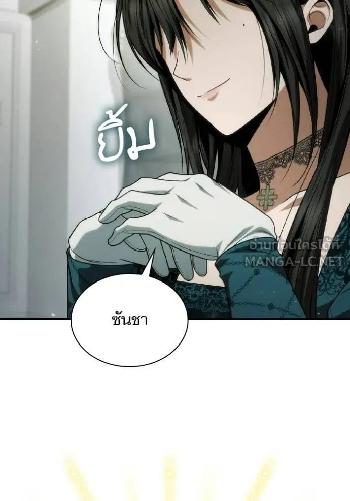 หน้า 76