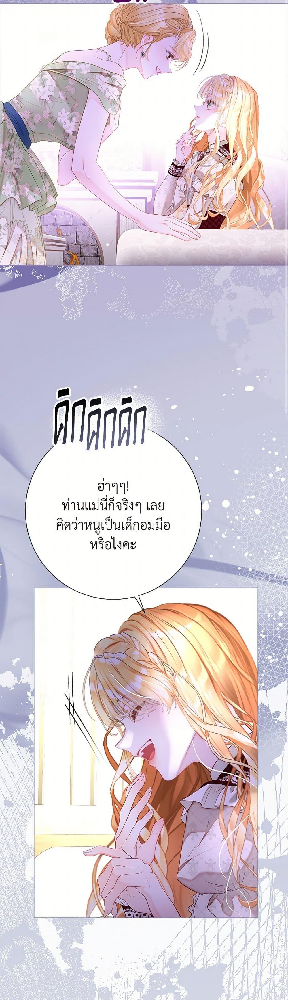 หน้า 28