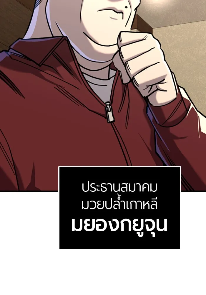 หน้า 122