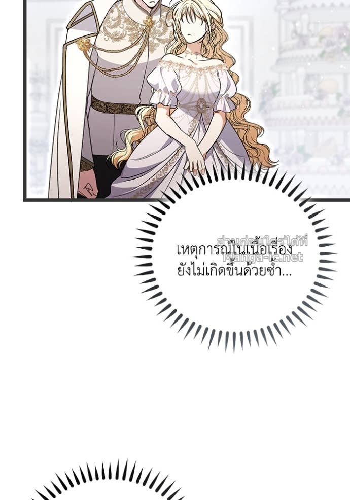 หน้า 114