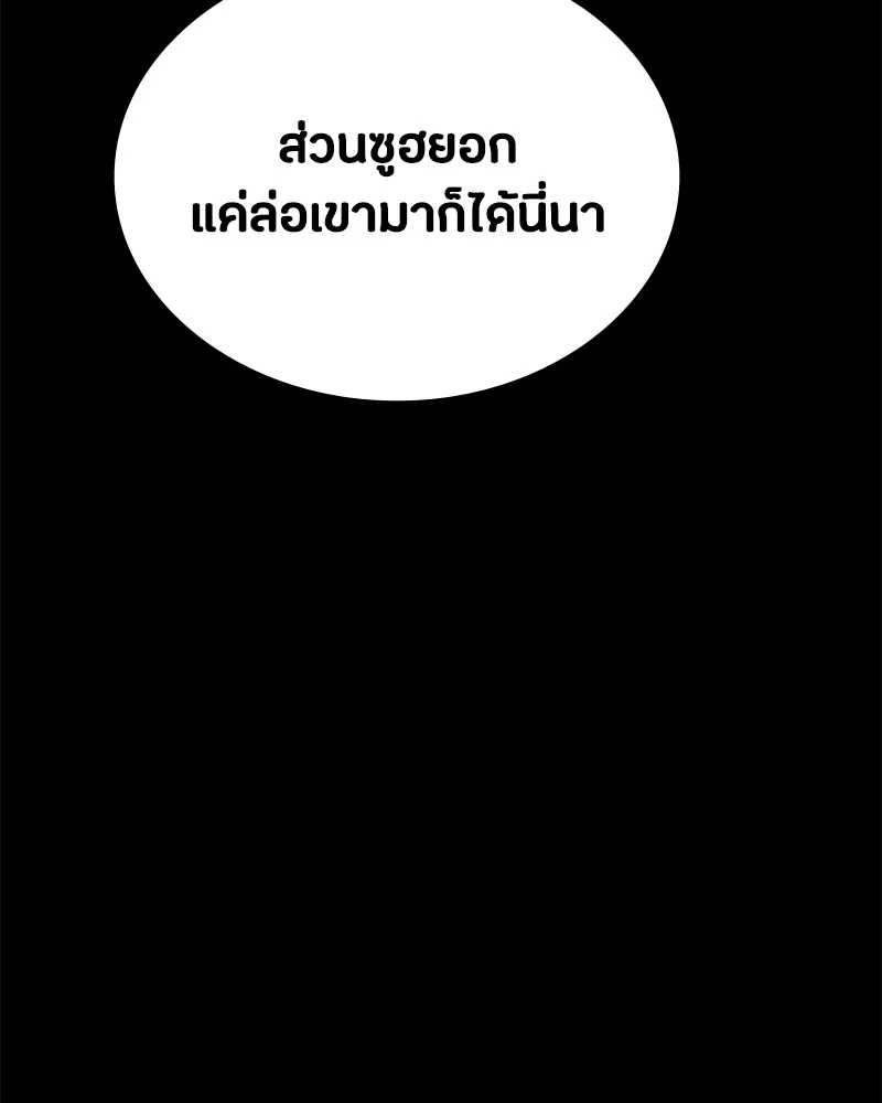 หน้า 110