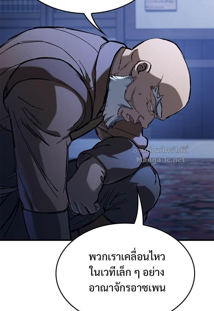 หน้า 102