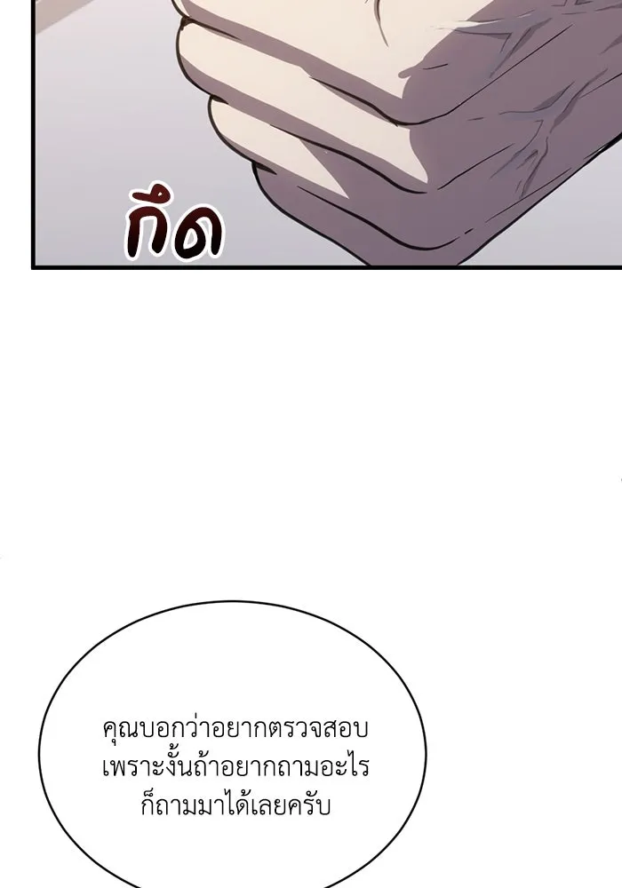 หน้า 79