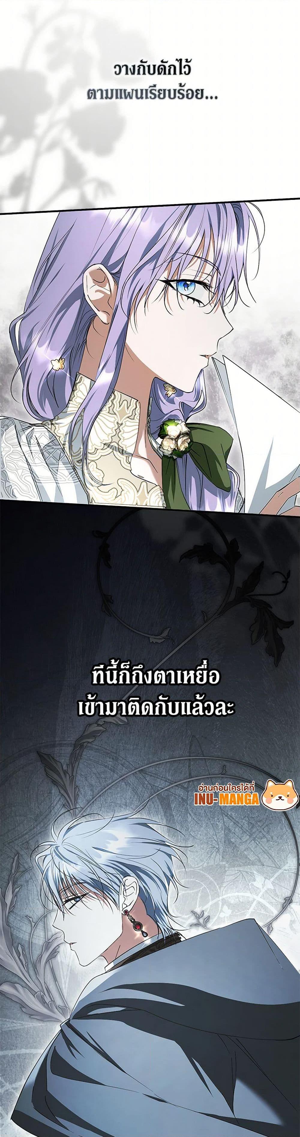 หน้า 50