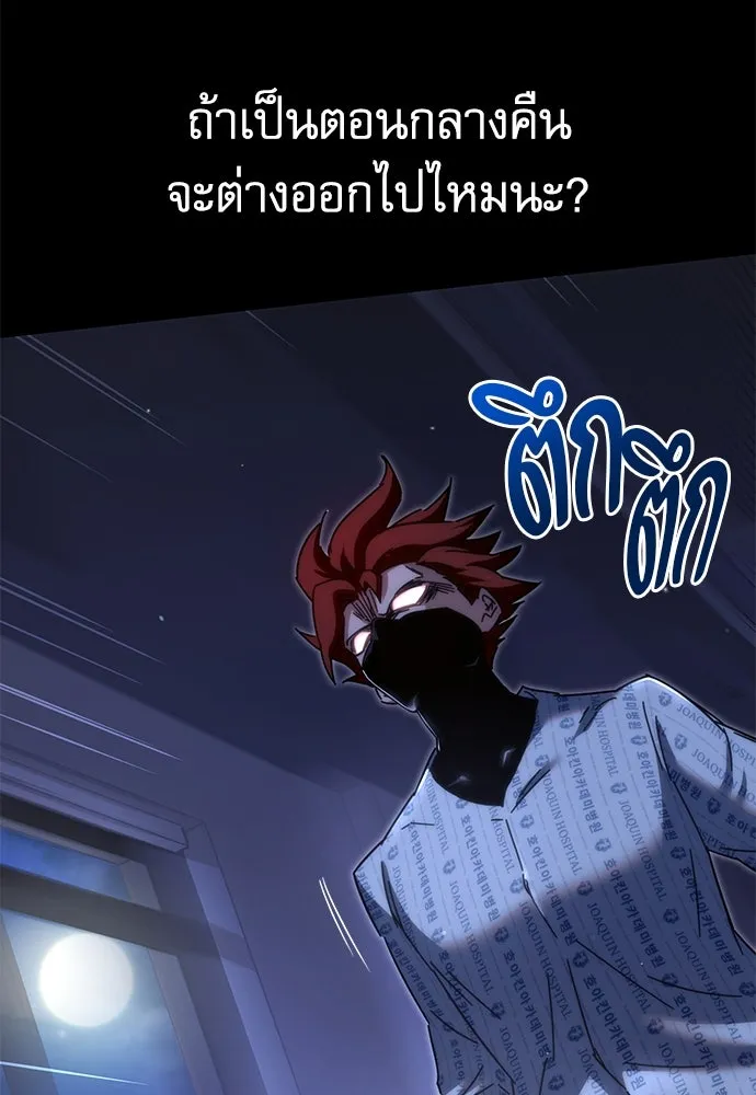 หน้า 113