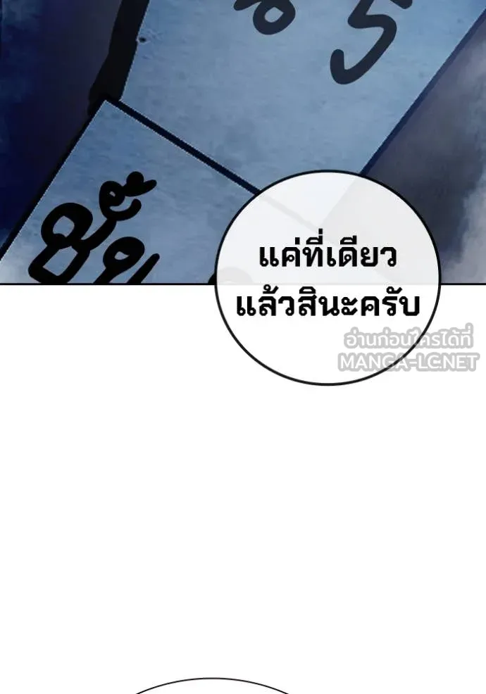 หน้า 133